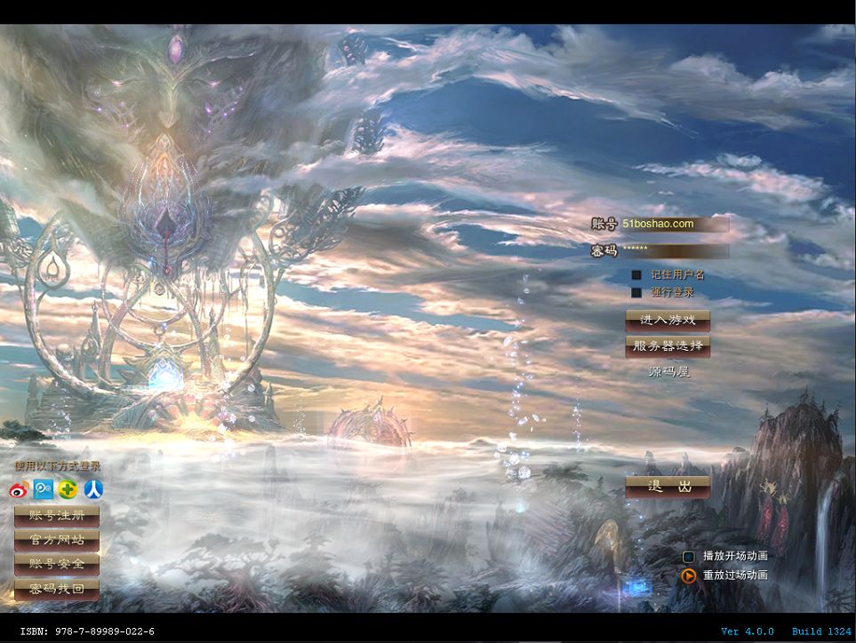 QQ20250807-124120.png