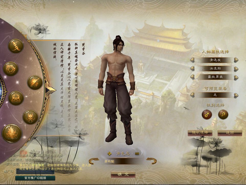 QQ20250807-124151.png