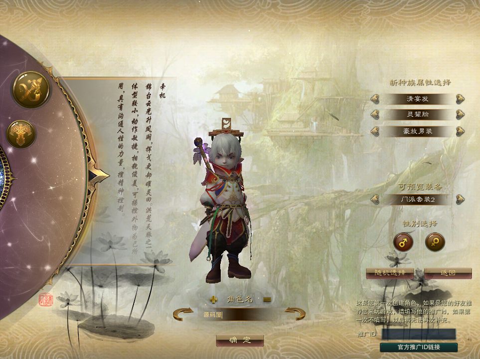 QQ20250807-124244.png