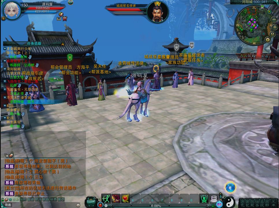 QQ20250807-125751.png
