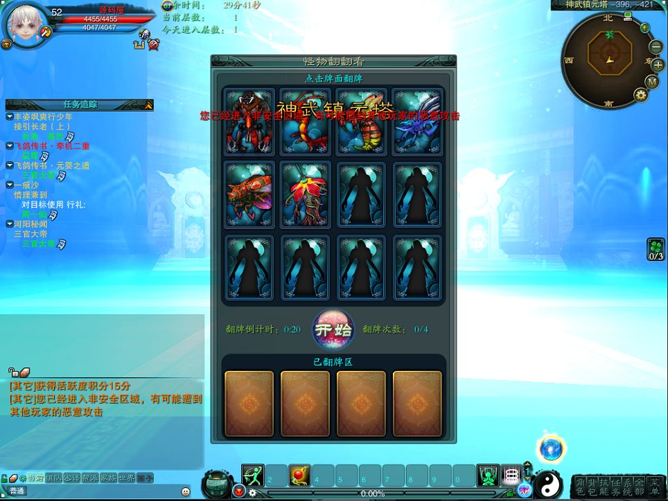QQ20250807-130216.png