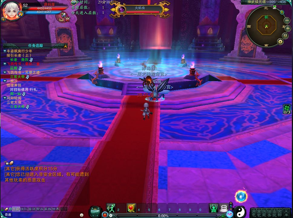 QQ20250807-130239.png