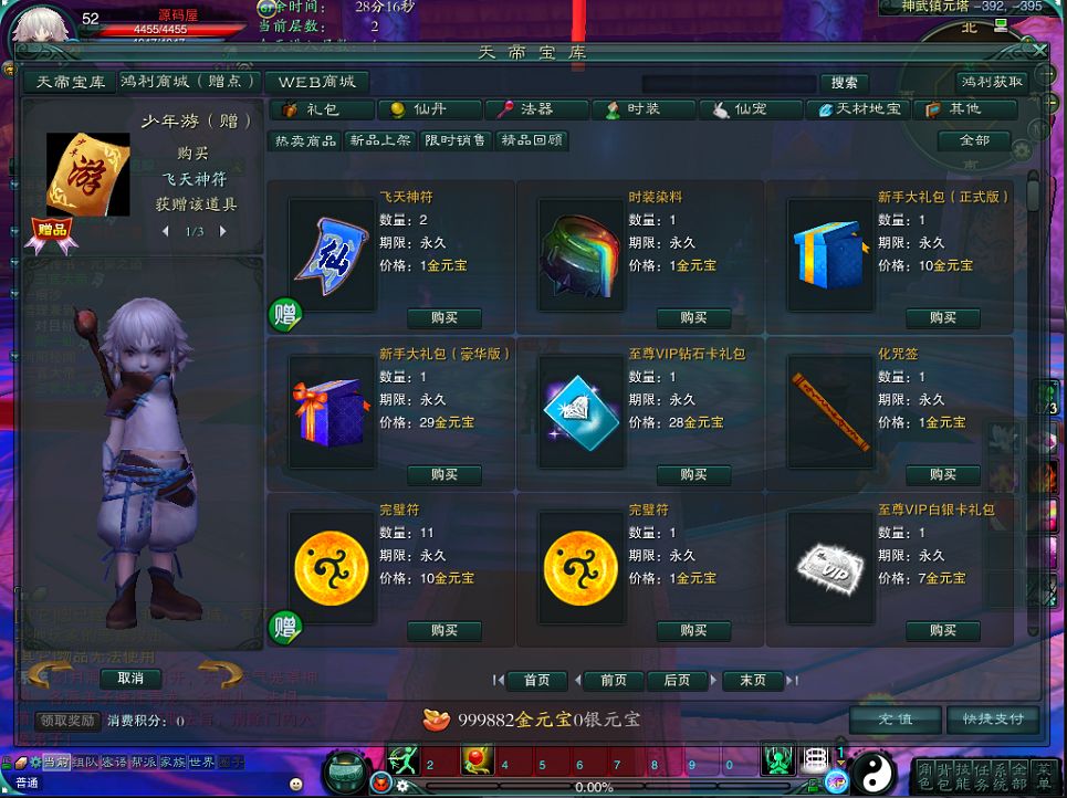 QQ20250807-130343.png
