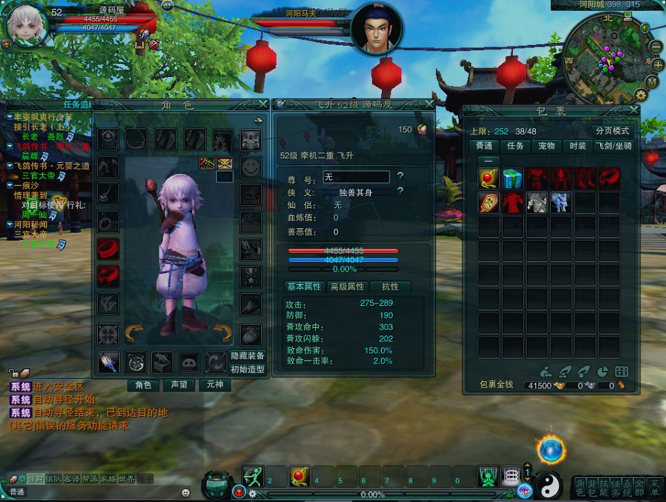 QQ20250807-130832.png
