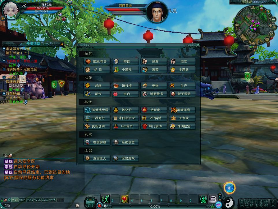 QQ20250807-130845.png