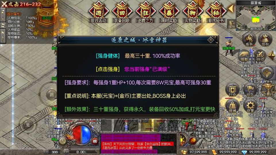2025070804101213.jpg