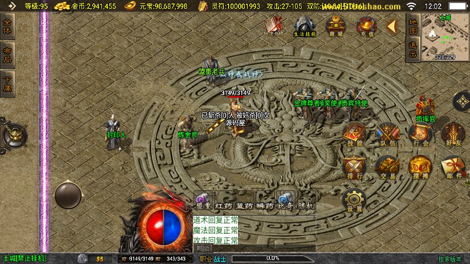 Screenshot_20250808-120218.png