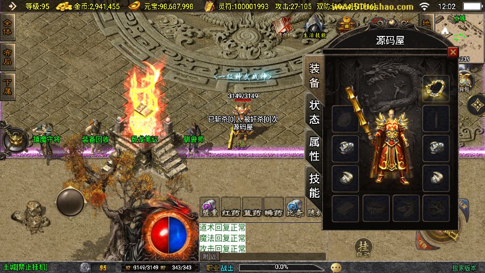 Screenshot_20250808-120228.png