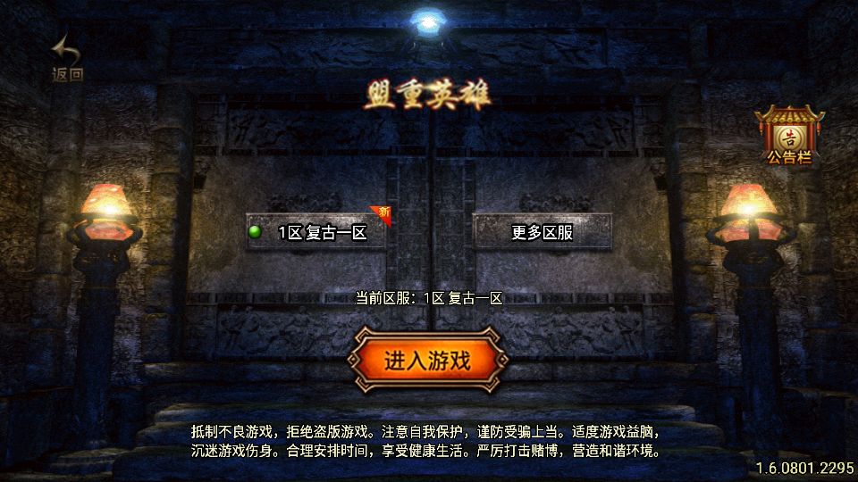 Screenshot_20250808-120115.png