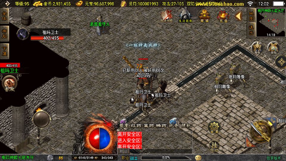 Screenshot_20250808-120253.png