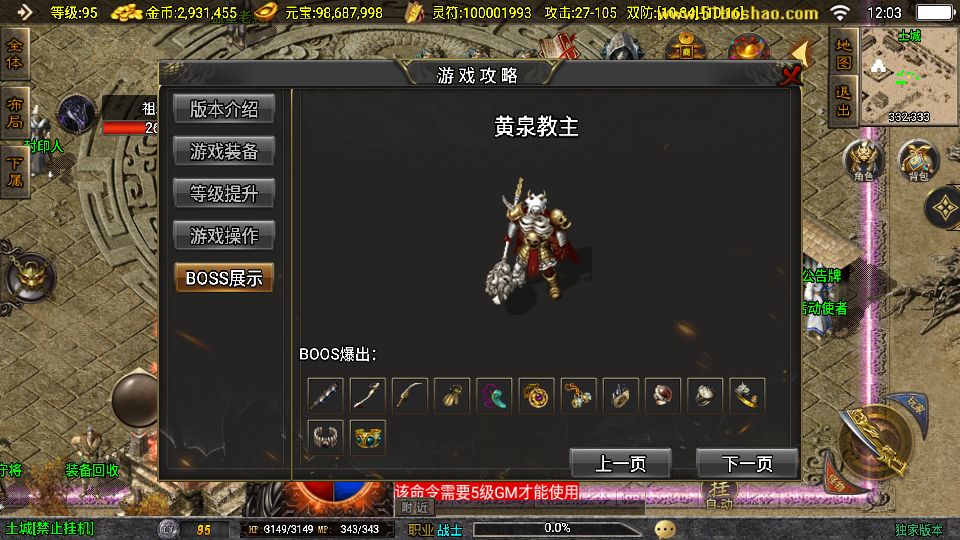 Screenshot_20250808-120341.png