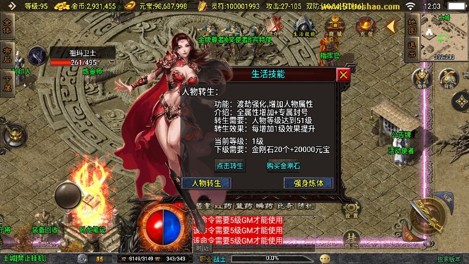 Screenshot_20250808-120346.png