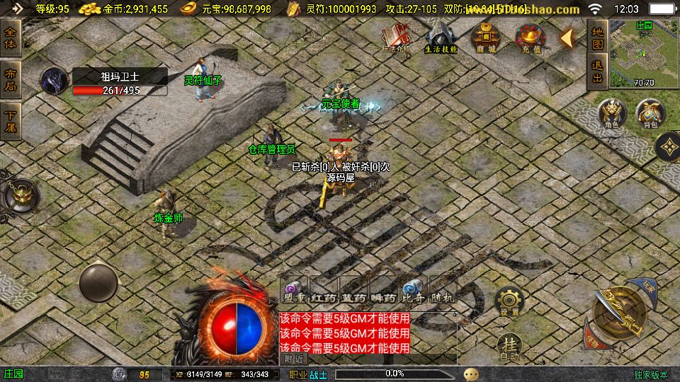 Screenshot_20250808-120400.png