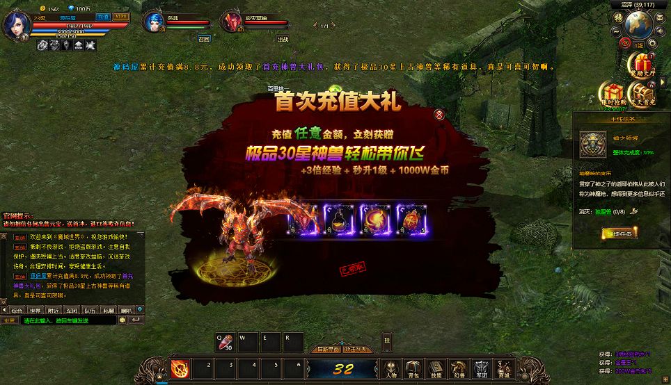 QQ20241210-223747.png