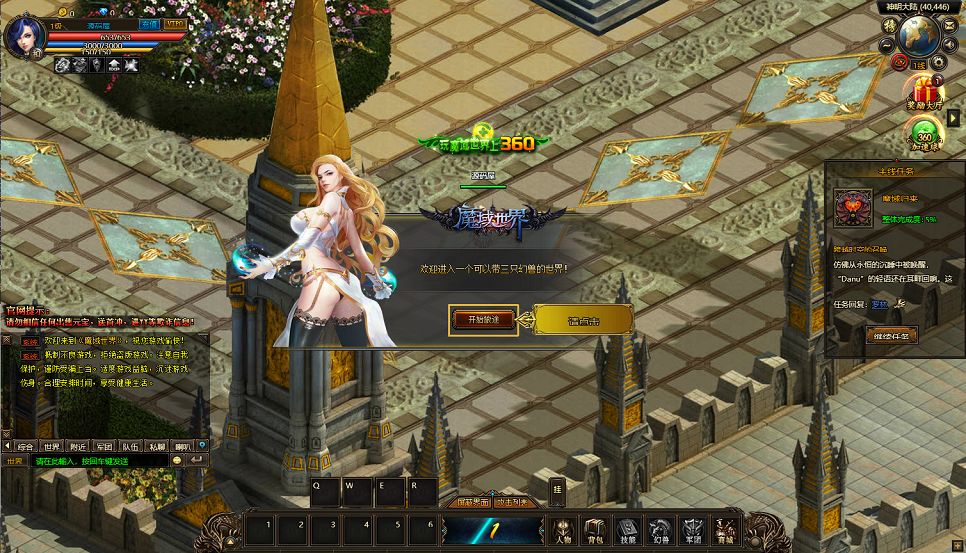 QQ20241210-223357.png