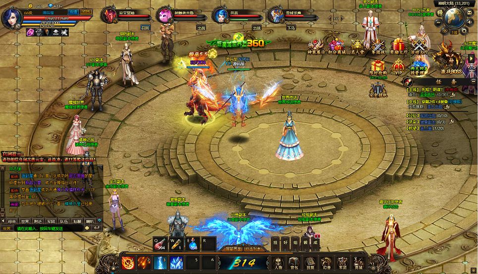 QQ20241210-230156.png