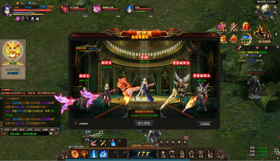 QQ20241210-225759.png