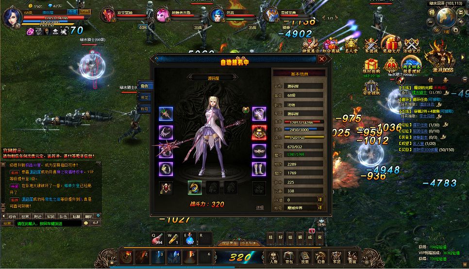 QQ20241210-230621.png