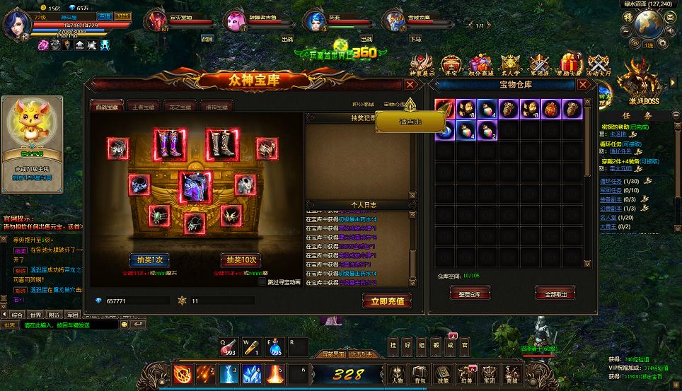 QQ20241210-231256.png