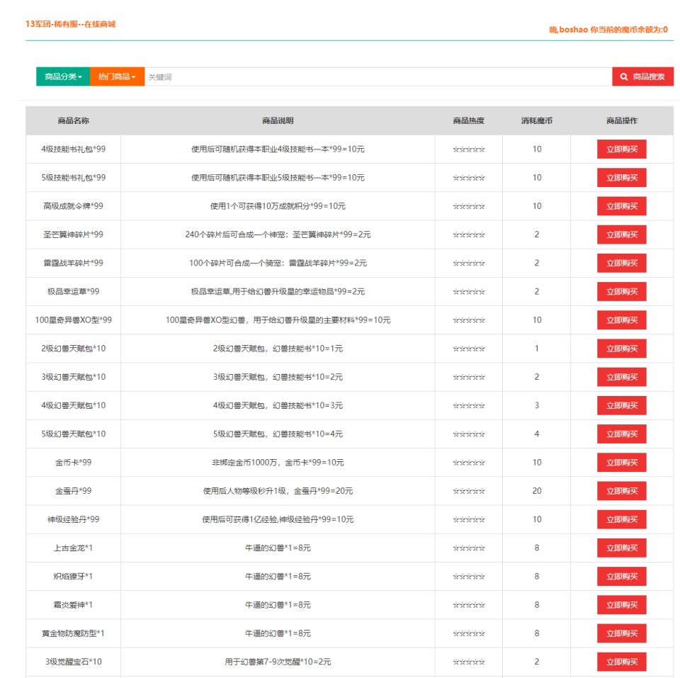 QQ20241210-232924.png