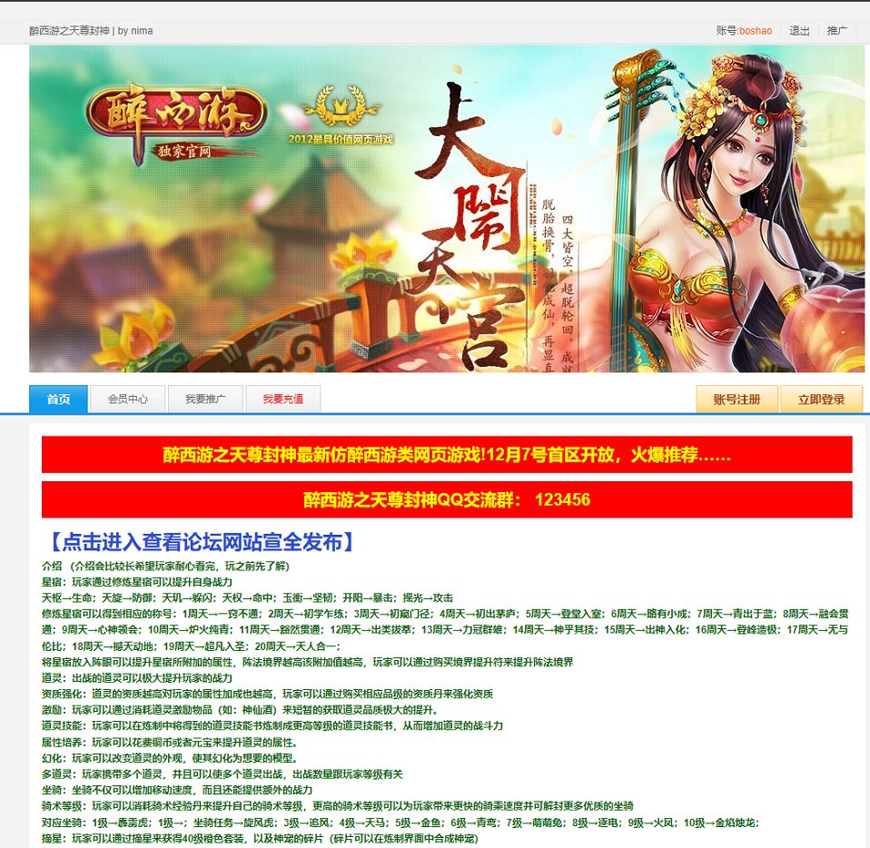 QQ20250809-002135.png