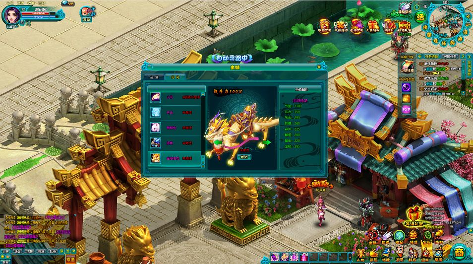 QQ20250809-002503.png