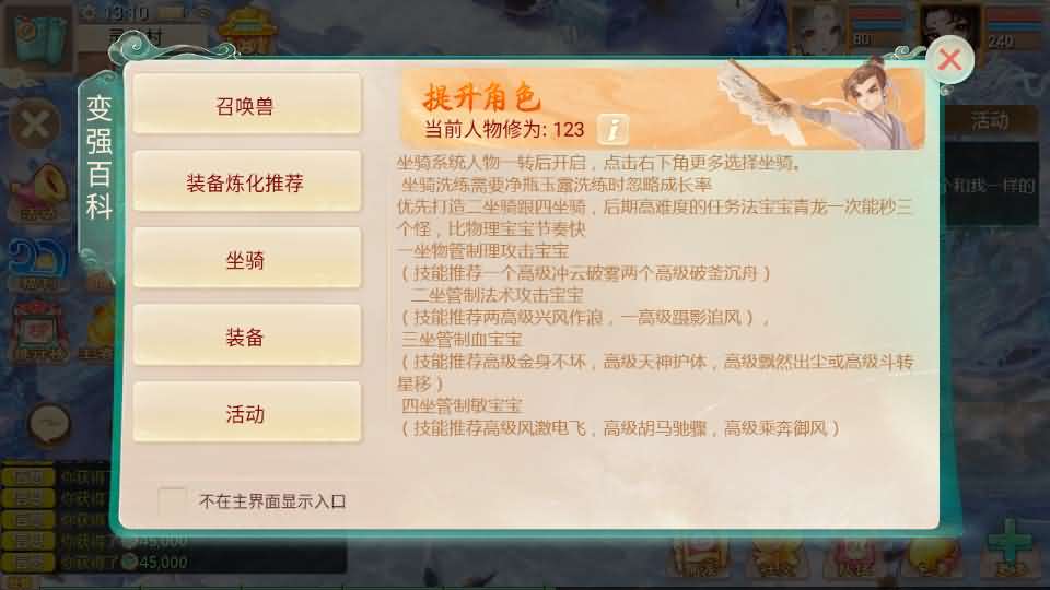 202508020523024.jpg