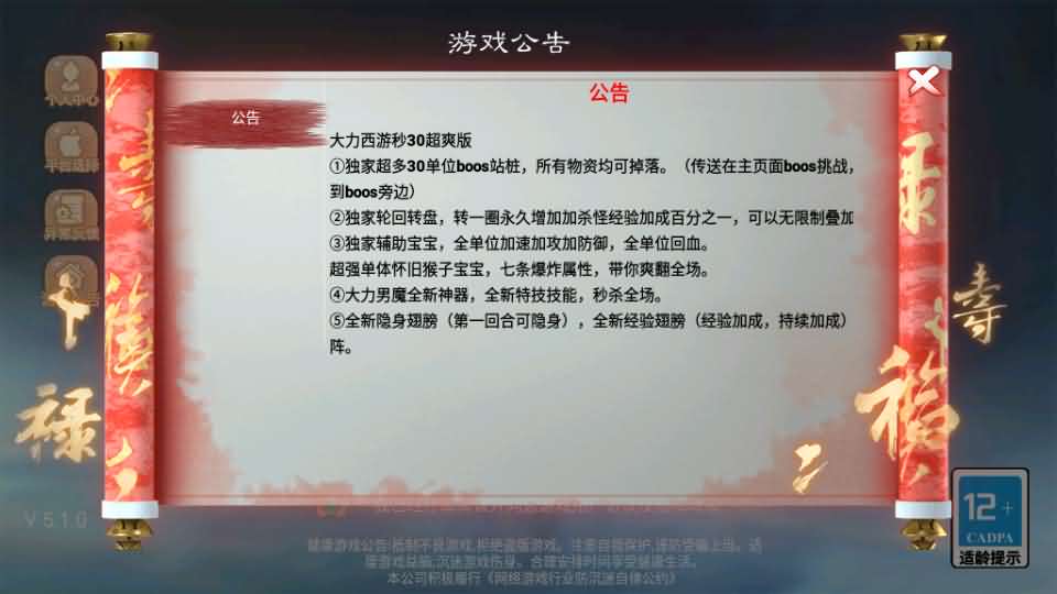 2025080803045270.jpg