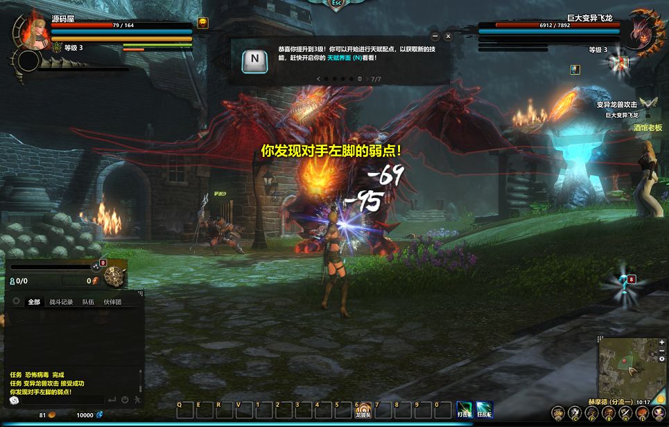QQ20250810-101754.png