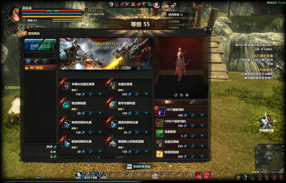 QQ20250810-103258.png