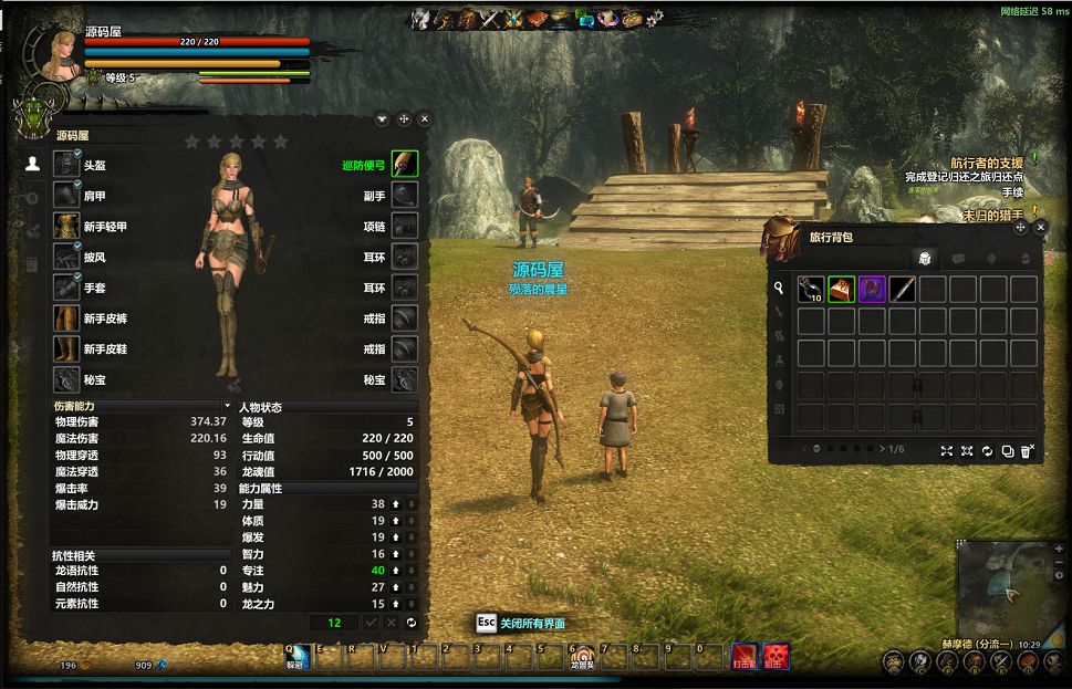 QQ20250810-102919.png