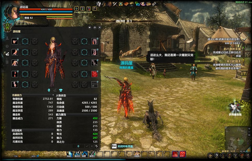 QQ20250810-103430.png