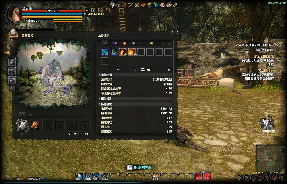QQ20250810-103708.png