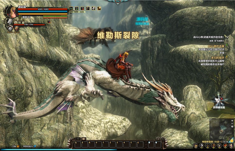 QQ20250810-103806.png