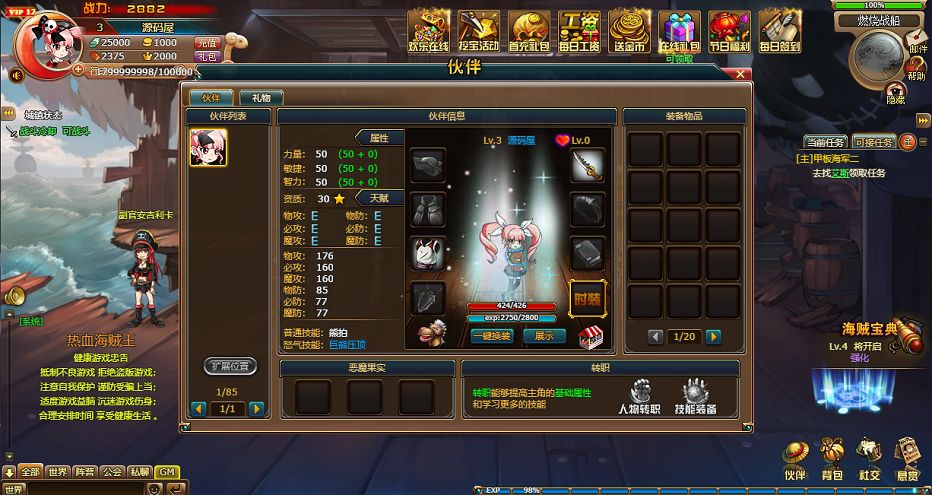 QQ20250810-210946.png