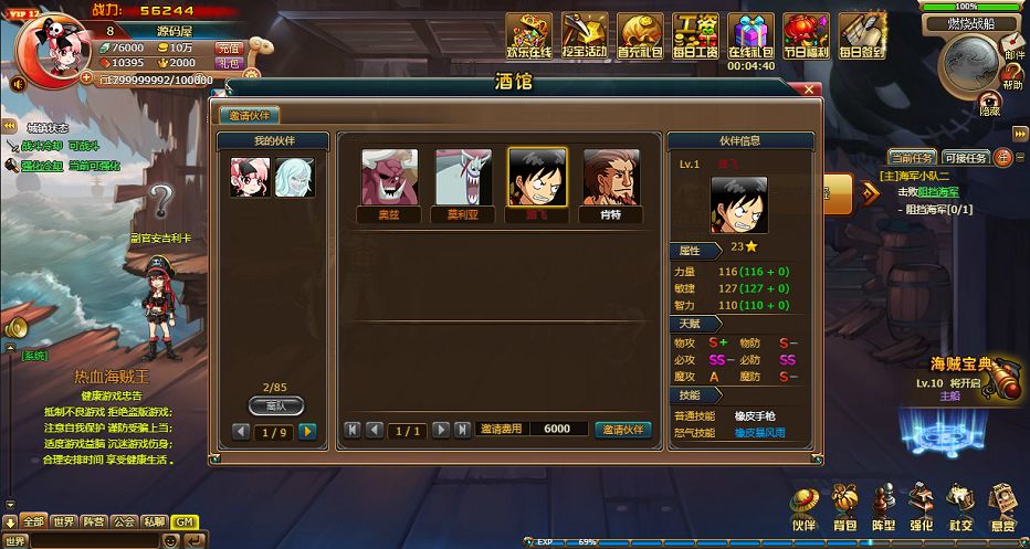 QQ20250810-211610.png