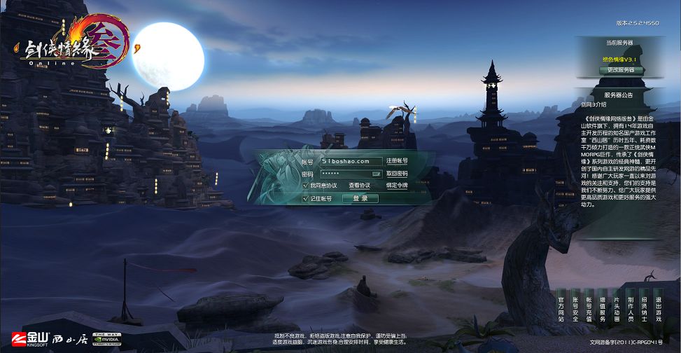 QQ20250811-104001.png