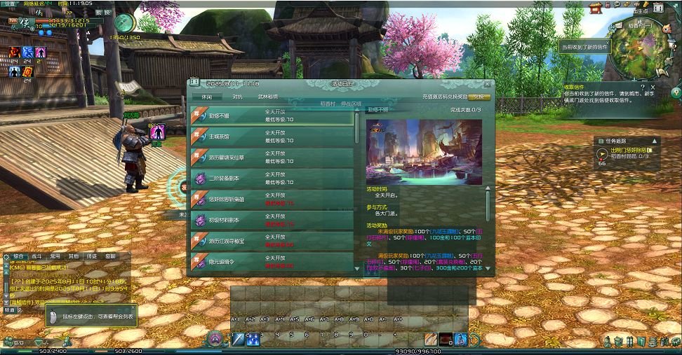 QQ20250811-111911.png