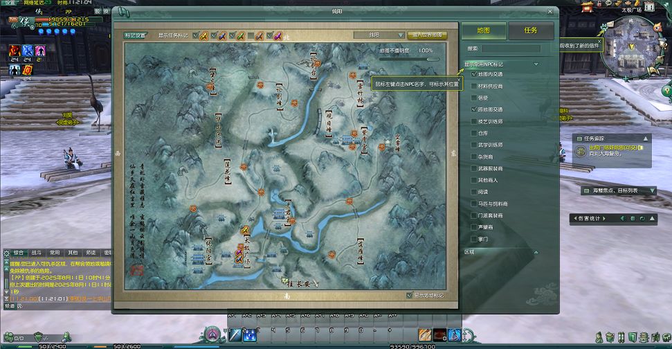QQ20250811-112108.png