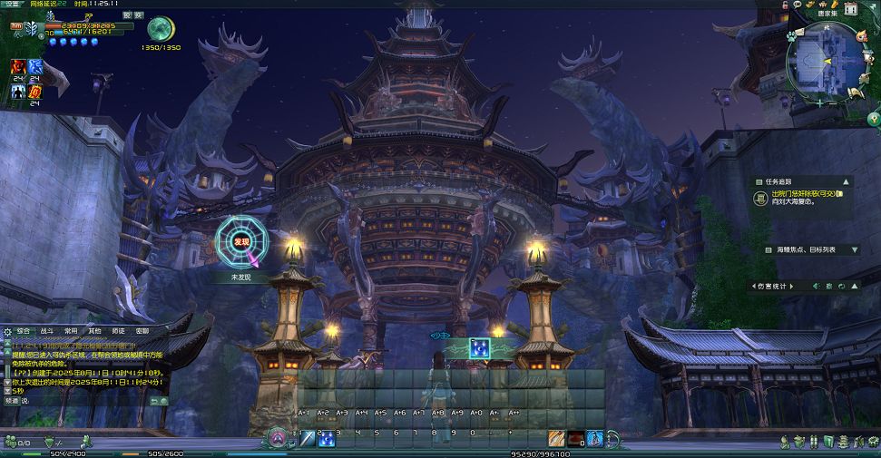 QQ20250811-112516.png
