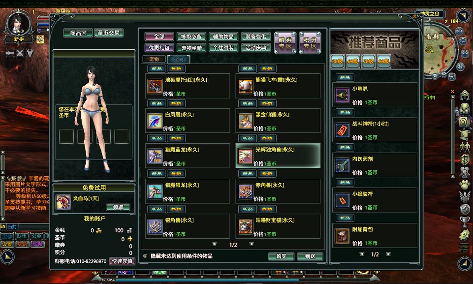 QQ20250811-174728.png