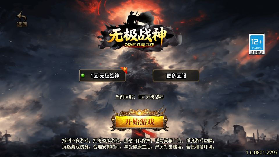 Screenshot_20250812-103249.png