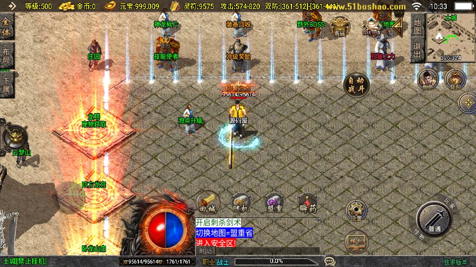 Screenshot_20250812-103321.png