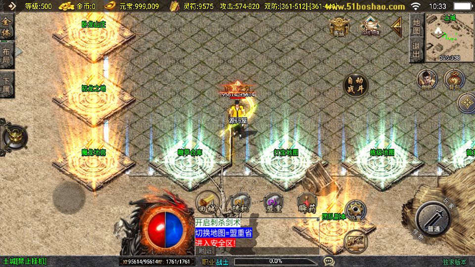 Screenshot_20250812-103329.png