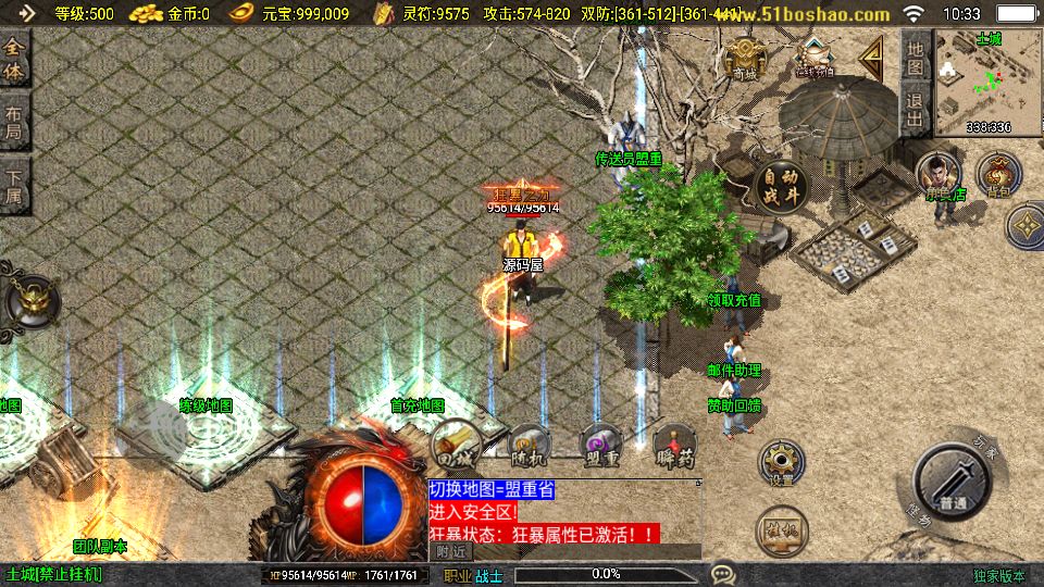 Screenshot_20250812-103339.png
