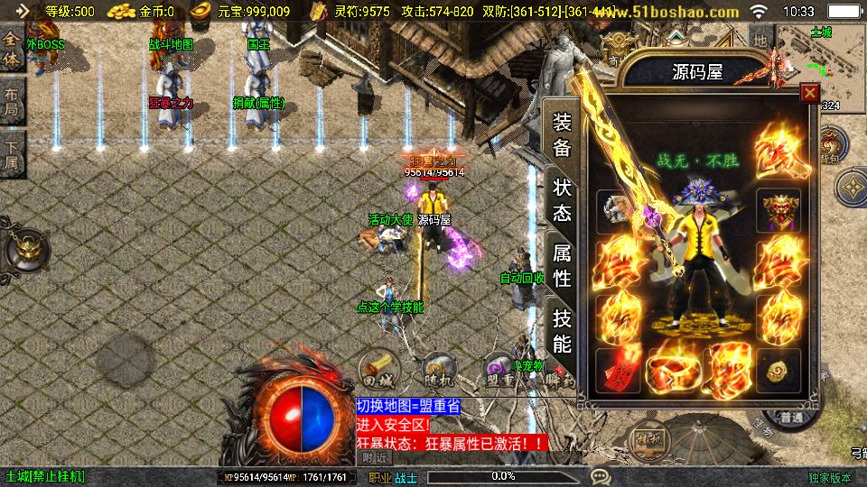 Screenshot_20250812-103349.png