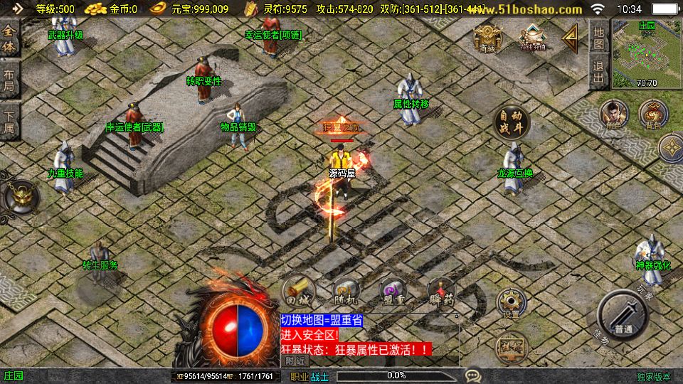 Screenshot_20250812-103417.png