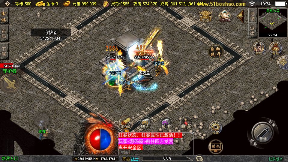 Screenshot_20250812-103440.png