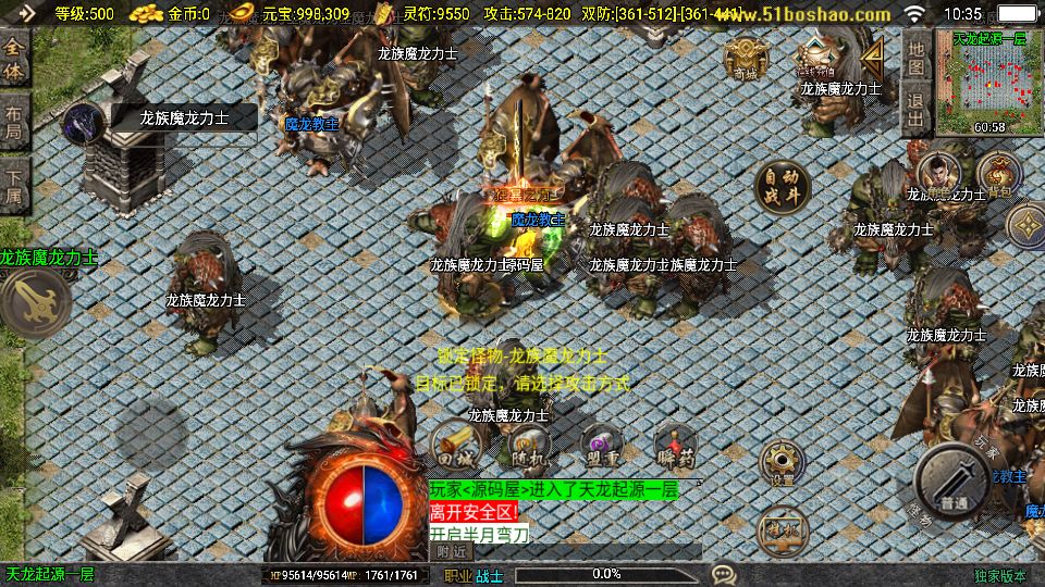 Screenshot_20250812-103515.png