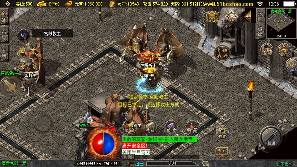 Screenshot_20250812-103657.png